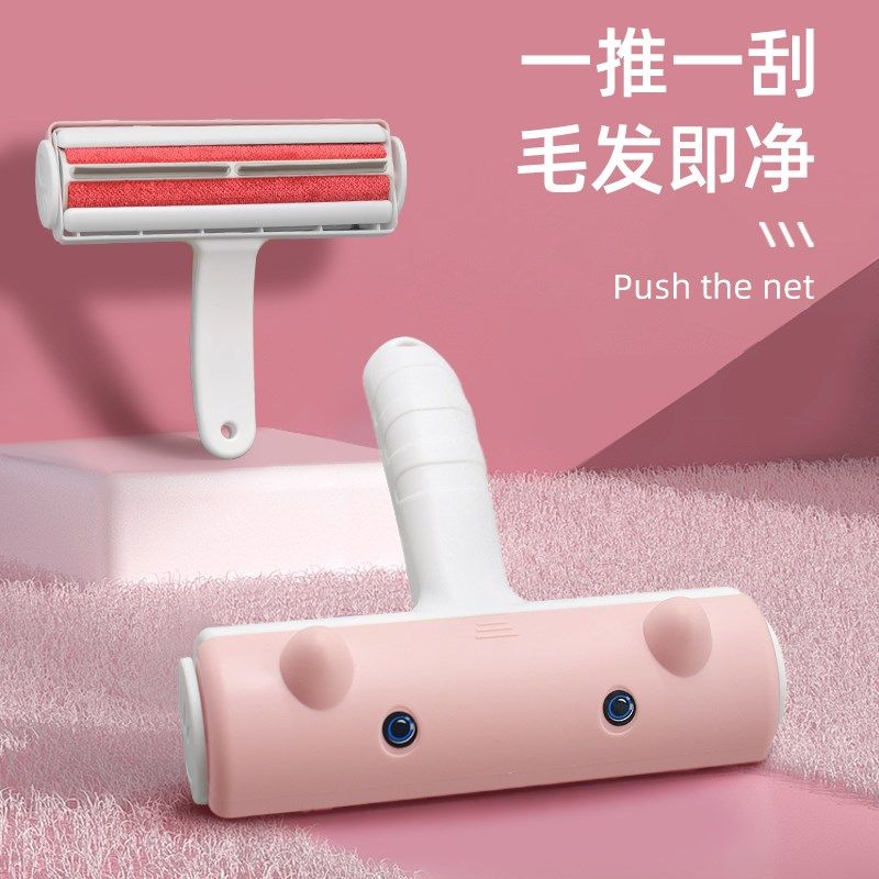 宠物粘毛神器猫咪除毛粘毛器养猫专用狗毛刮毛刷沙发地毯毛发清理,宠物/宠物食品及用品,粘毛器,淘宝优惠券,粉丝福利购,淘宝优惠卷