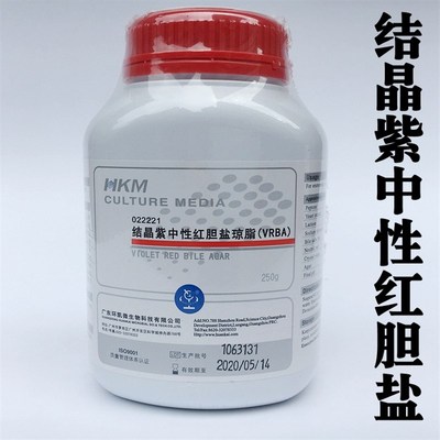 结晶紫中性红胆盐琼脂孟加拉沙氏乳糖发酵平板计数培养基广东环凯