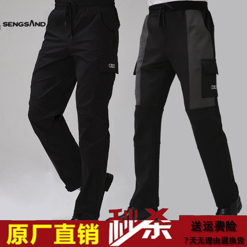 奥迪新款工作服4s店售后服务顾问工装秋冬汽车汽修维修耐磨工作裤