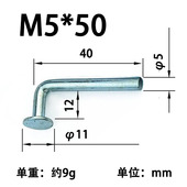 镀锌重型货架安全销圆头保险销7字插销L型弯销定位销大型仓储配件