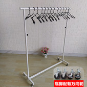 挂衣杆中岛架陈列架 伸缩货架金色女装 折叠衣架服装 店展示架落地式