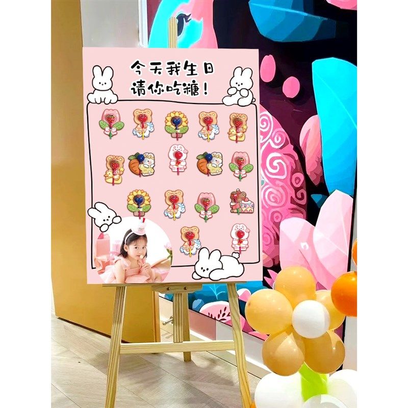 请你吃糖棒棒糖迎宾牌宝宝百日宴布置周岁生日装饰满月百天kt板,节庆用品/礼品,装扮布置套餐,淘宝优惠券,粉丝福利购,淘宝优惠卷