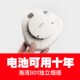 独立烟感GSTN801 家用电池款 新款 10年款 烟感 升级 海湾