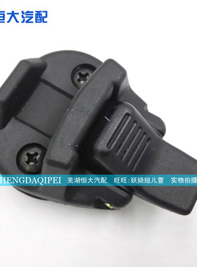 适用开瑞优雅 后车窗玻璃把手 后开窗扣手 右侧滑动车窗手扣 锁扣