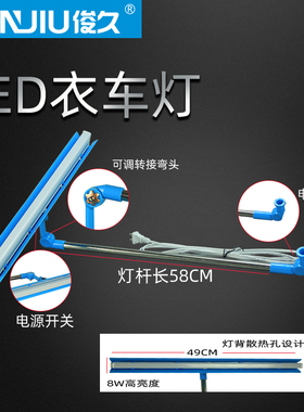 缝纫机灯衣车灯照明灯工业平车LED万能工作节能专用护眼吸铁车灯