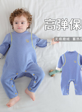 婴儿秋冬德绒自发热高领连身衣男女宝宝加厚加绒爬服保暖打底睡衣