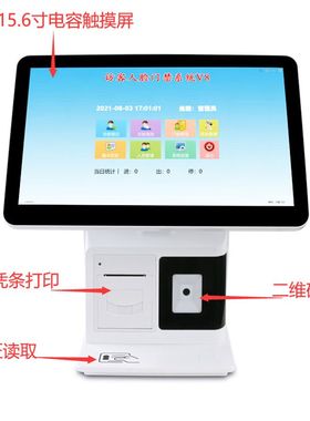 智能双屏访客门卫登记系统人脸识别访客管理一体机人证合一访客机