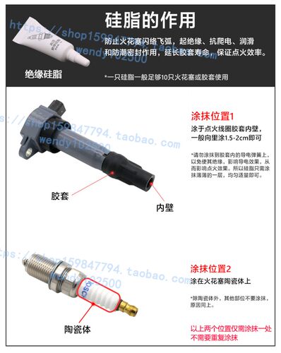 宝骏730 1.5T点火线圈胶套530 560 五菱宏光S3凯捷高压包橡胶杆子