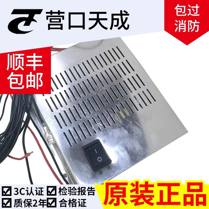 消防电源盘TC5100-POW- 230W TC5100-POW-1 240WTC-DY6952 TC5014