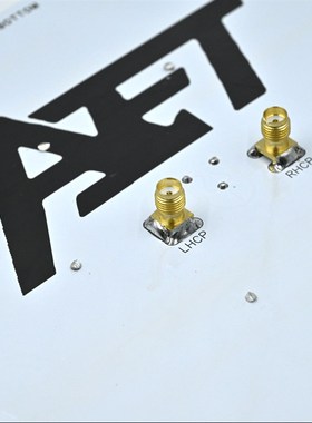 图传接收平板天线5.8G双圆极化17dB无人机航模远航蛋蛋FPV