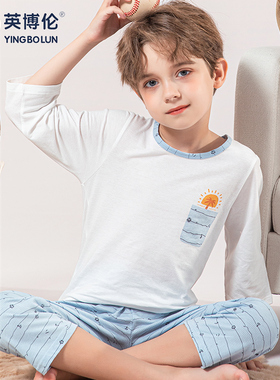 英博伦 男童睡衣薄款纯棉儿童夏季家居服中大童男孩七分袖空调服