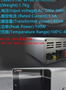 210/245/115环形变压器交流焊台精密手机安全维修极博星TA305