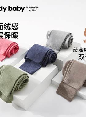 儿童加厚秋裤男童女童宝宝内穿打底裤加绒保暖裤中大童热能线裤
