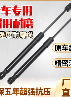 奔驰C级W205引擎盖支撑杆 C180 C200 C260 C300 发动机盖液压杆