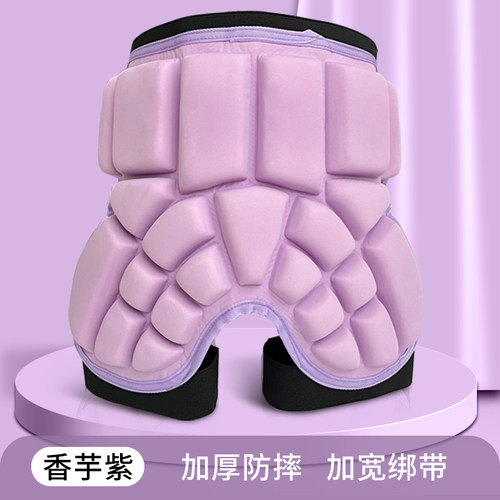 滑雪护臀加厚儿童轮滑屁股垫滑板护具防摔保护屁股尾椎装备护臀裤