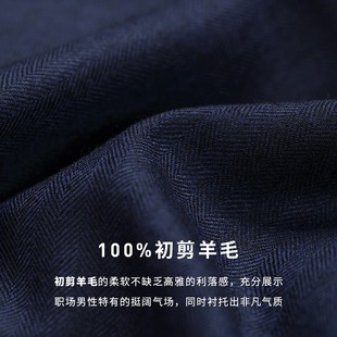 男套装 纯羊毛西装 蓝色正装 男士 新郎结婚礼服定制西服 修身 澳嘉