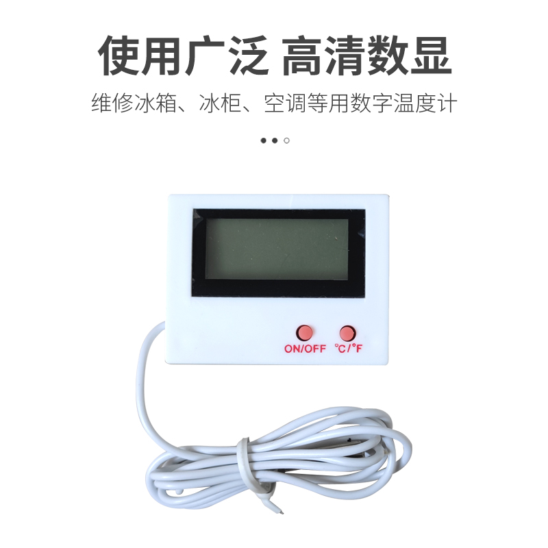 数显全自动微电脑智能温控器 温度控制器开关电子温控仪控温插座