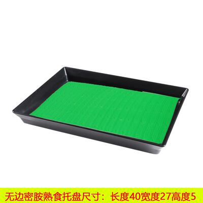 针式绿软垫猪肉盘塑料垫板冷柜鲜肉垫超市生鲜肉熟食盘绿黑软垫子