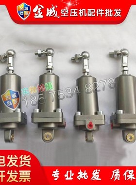 开山空压机专用替代贺尔碧格伺服气缸控制气缸QH50/QH40维修 配件
