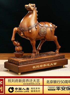 马到成功生肖马摆件招财客厅电视柜办公室装饰工艺品公司开业礼物