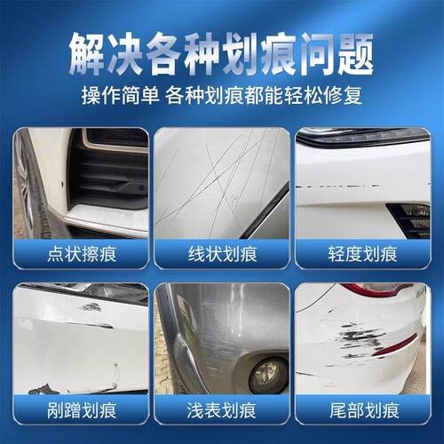 适用于比亚迪秦plus雪域白补漆笔时光灰汽车漆划痕修复神器赤帝红