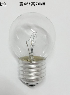 普通灯泡e27螺口钨丝小球泡40w老式白炽灯可调光灯泡包邮
