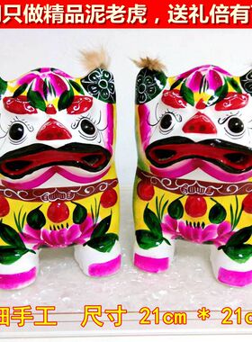 高密泥塑泥老虎中国风传统手工艺品摆件泥叫虎中国特色礼品送老外