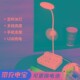 多功能USB插座台灯家用宿舍夜灯长无线充电办公插板转换器插线板