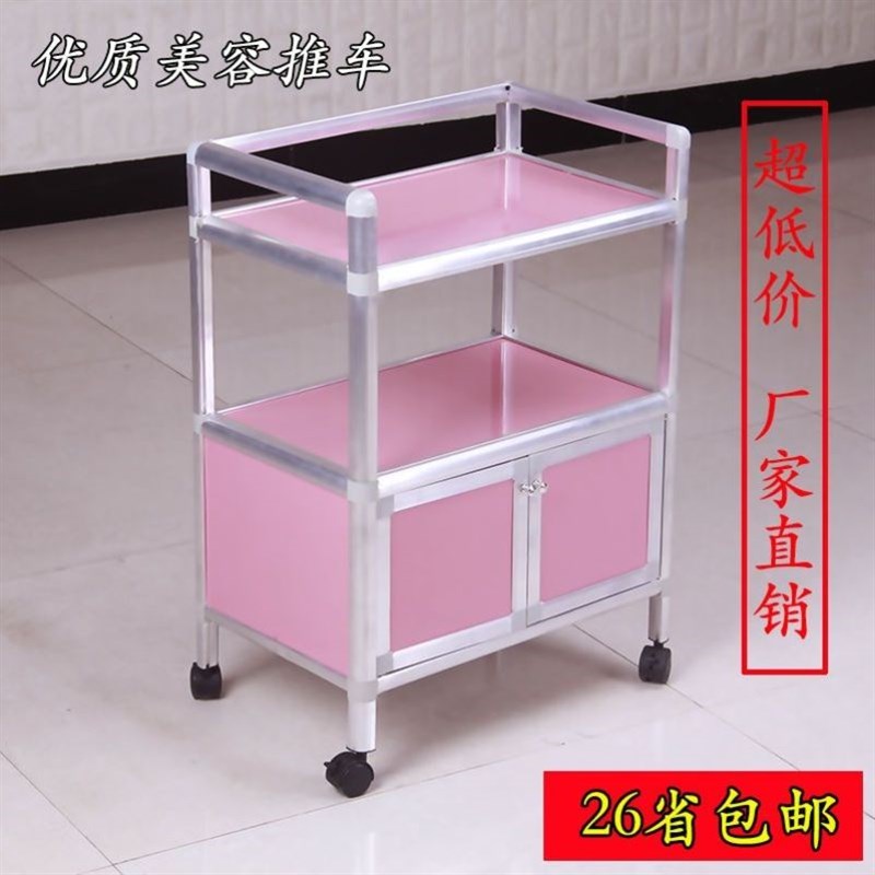 美容工具车发廊推车幼儿园晨检车美甲台纹身工具足疗拔罐可移动车