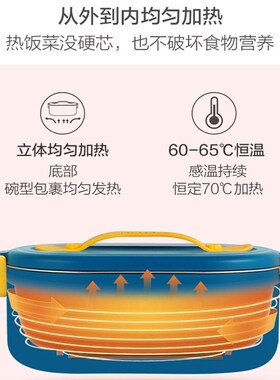 304不锈钢保温加热便当盒上班族1人便携学生餐盒插电无水加热饭盒