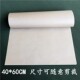 大号耐高温加厚油布烤盘垫烤盘烘焙用纸防粘可随意剪裁反复使用纸