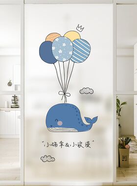 洗澡间移门遮挡防水厕所贴膜窗贴窗户玻璃透光不透明贴纸纯磨砂膜