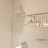 女装 挂衣杆童装 衣架网红简约侧挂衣架墙上 店展示架上墙壁挂式 服装
