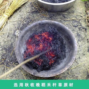糯稻草灰种植用植物灰稻杆现烧稻草盆景养花种花种菜田园树苗肥料