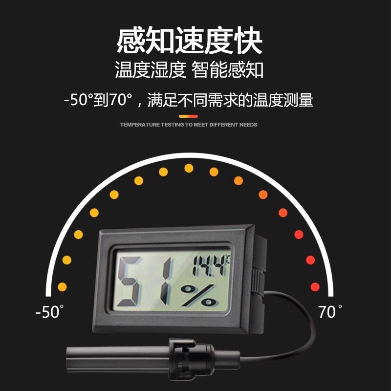 爬宠温度计温湿度计陆龟饲养箱加热寄居蟹温控器蜥蜴守宫爬虫角蛙
