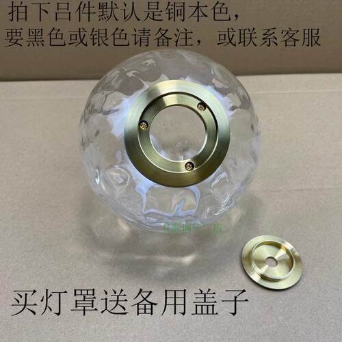 奶白圆球形玻璃灯罩塑料吸顶灯壁灯灯头配件E27创意磨砂G9外壳罩