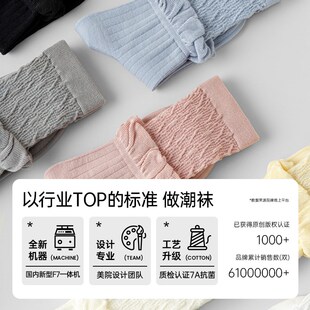 JKN花边袜子女春秋棉袜灰色中筒袜无骨袜夏季芭蕾风白色堆堆袜