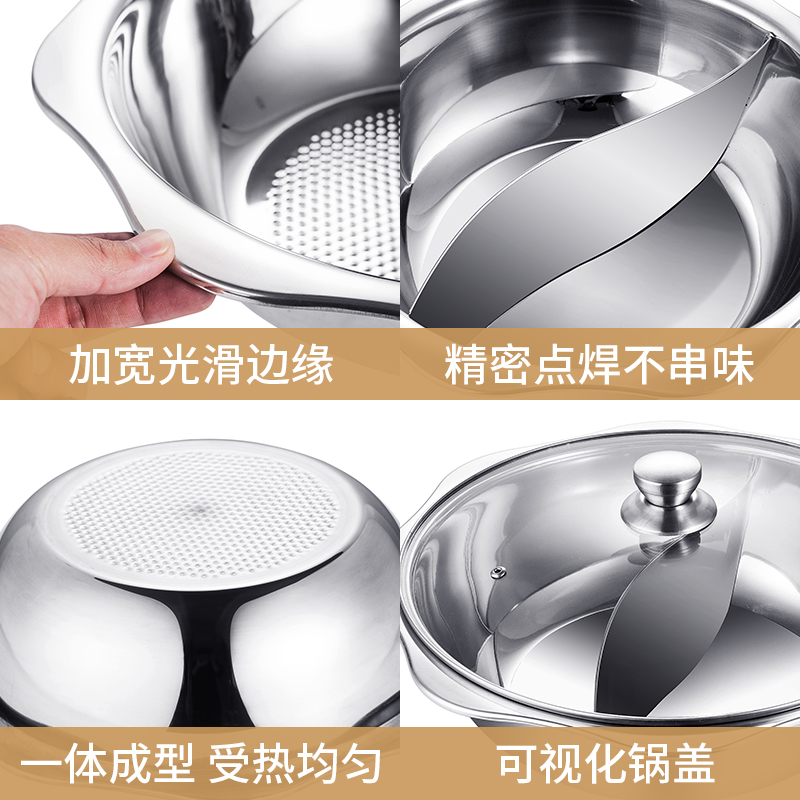 加厚不锈钢火锅锅火锅盆八角盆鸳鸯盆双味锅清汤锅鸳鸯锅电磁炉用