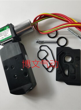 防爆电磁阀EFG551A001MS/EFG551A002MS/EFG551A017MS/A018MS