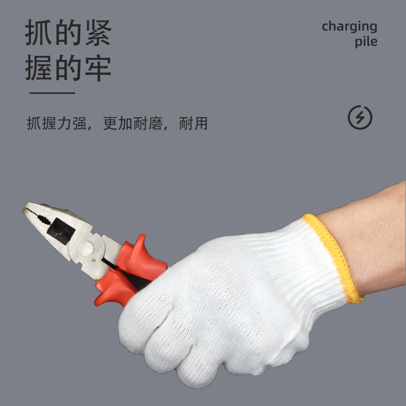 线手套纯棉线棉纱工地工作劳动干活机修加厚防滑耐磨白色尼龙劳保