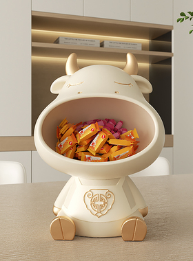 创意大嘴牛钥匙收纳摆件进门入户玄关奶油风家居桌面装饰乔迁礼品