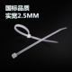 100 包邮 150 扎带 200塑料扎带束线带绑带自锁式 国标尼龙扎带2.5