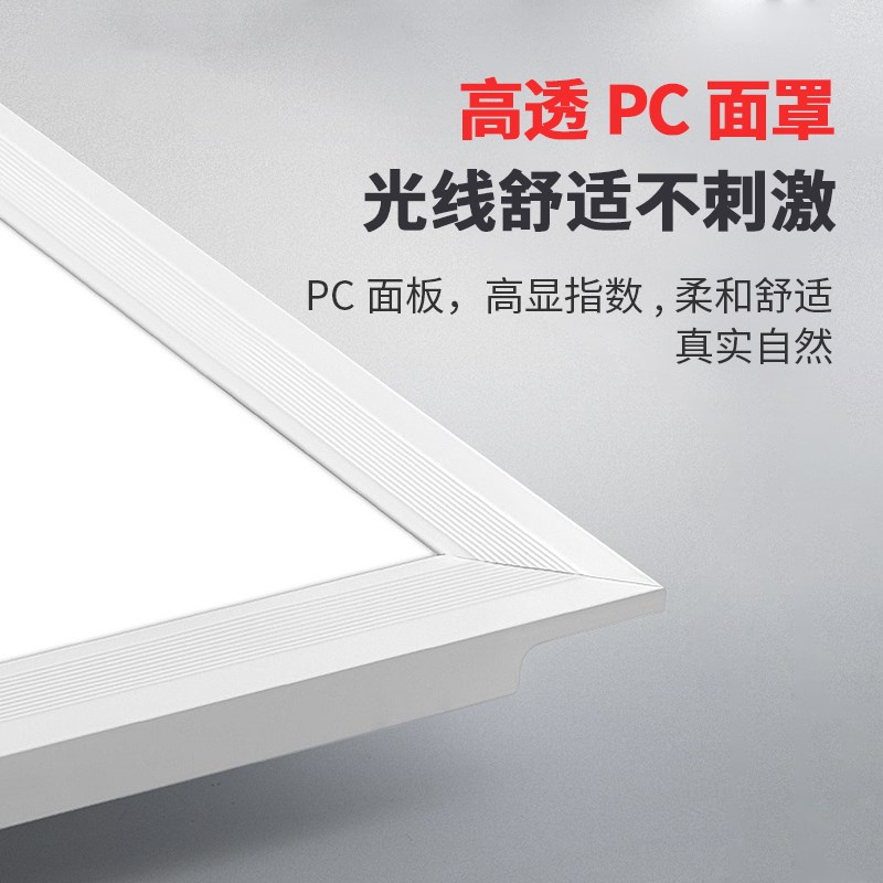 集成吊顶led灯嵌入式卫生间浴室厨房天花平板灯铝扣板厨卫吸顶灯