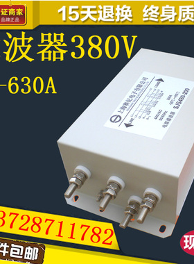 滤波器380V三相五线SJS780-5A 8A 16A 45A 60A 100A过滤三次谐波