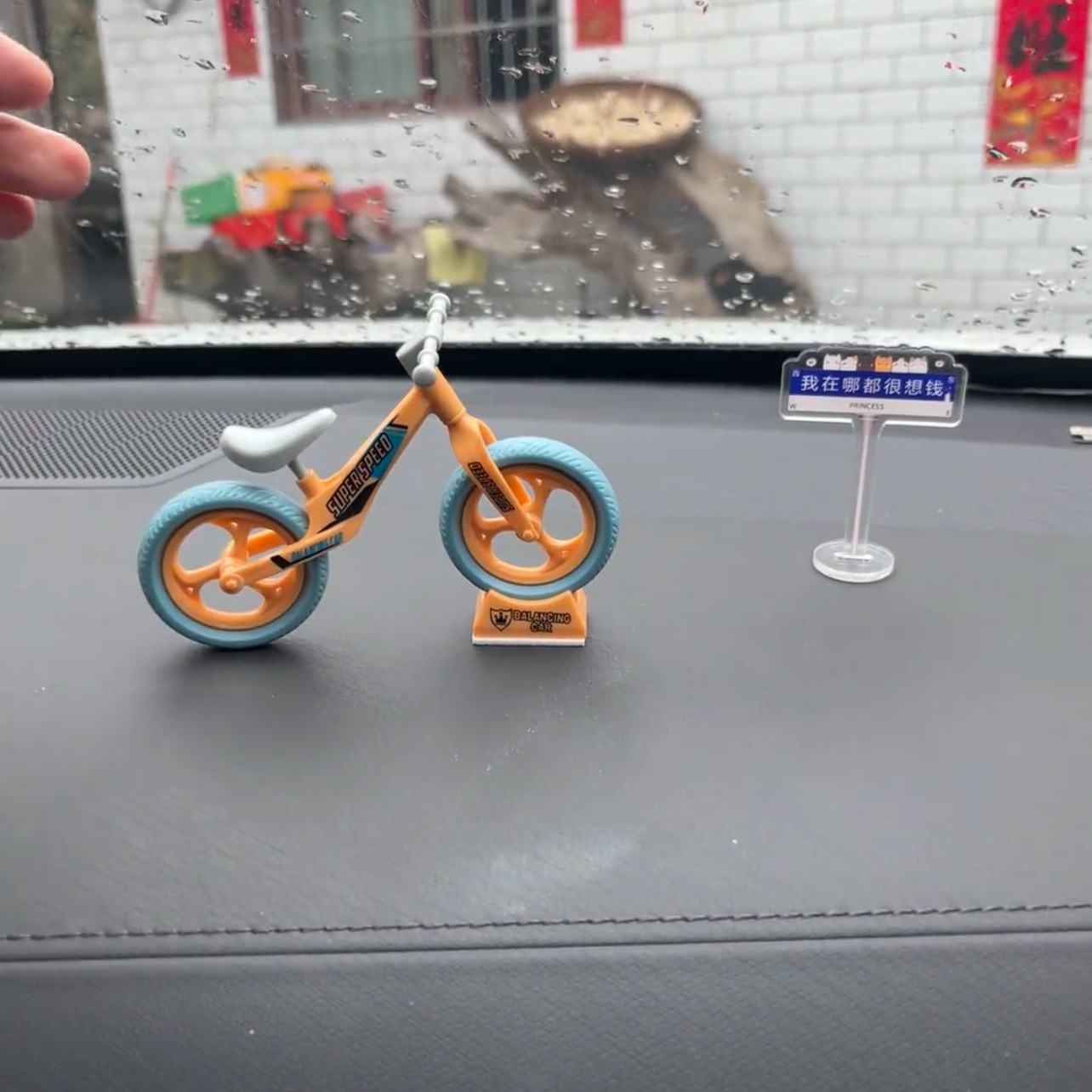 小车车载摆件个性路牌精美可爱汽车饰品中控台装饰创意车内