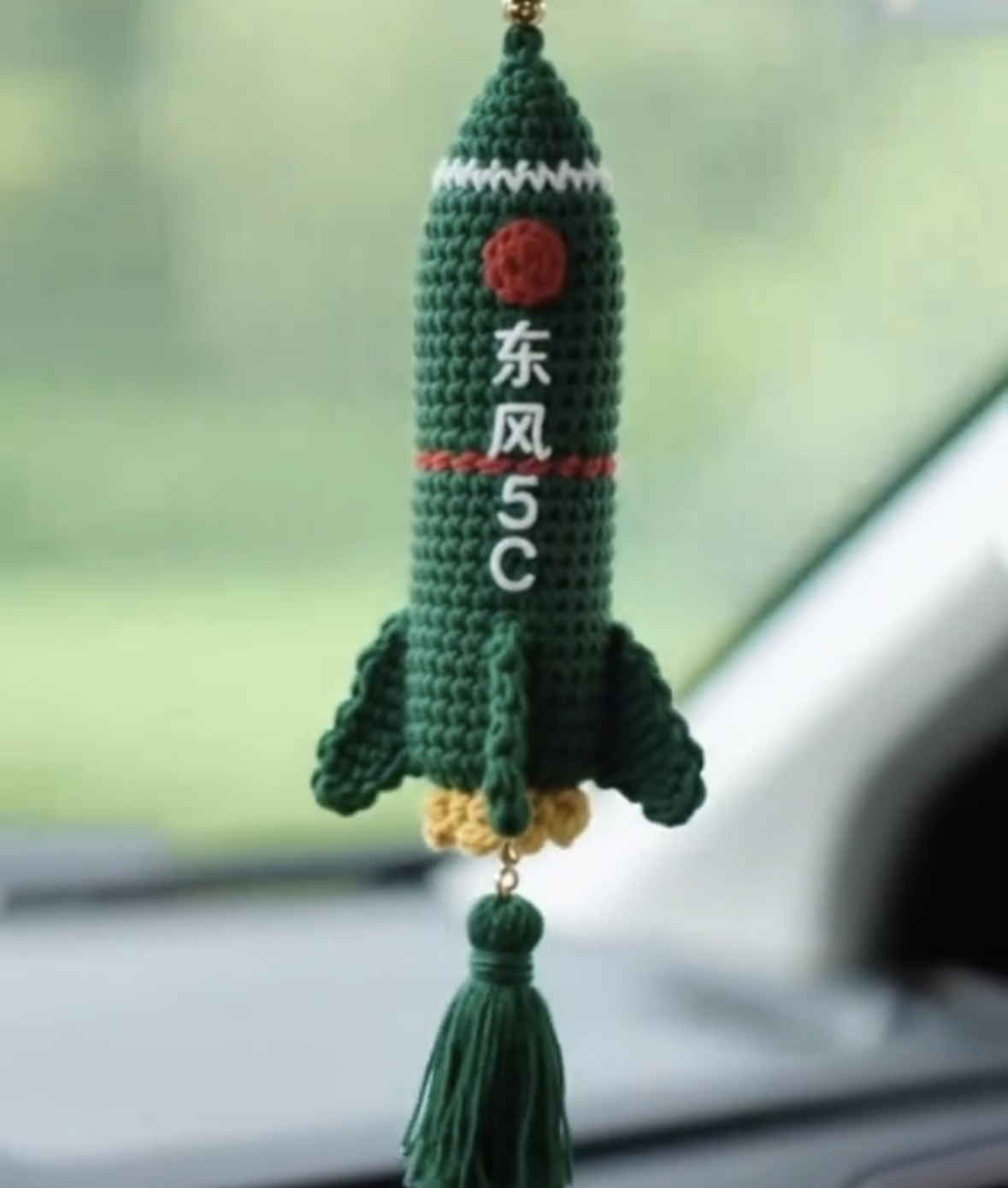 毛线钩织导弹玩偶挂件diy材料包自制手作钥匙扣送礼物