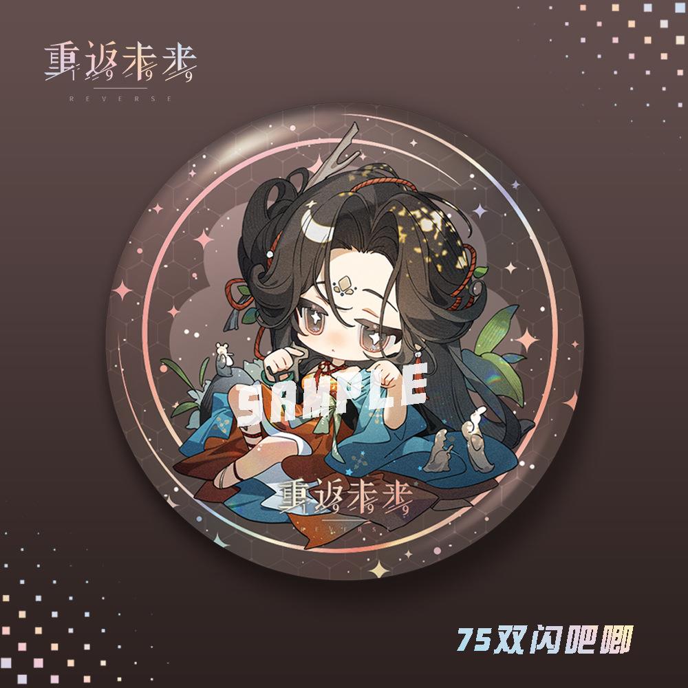 【蜗喵】双闪吧唧葛天曲娘小叶尼塞徽章动漫周边