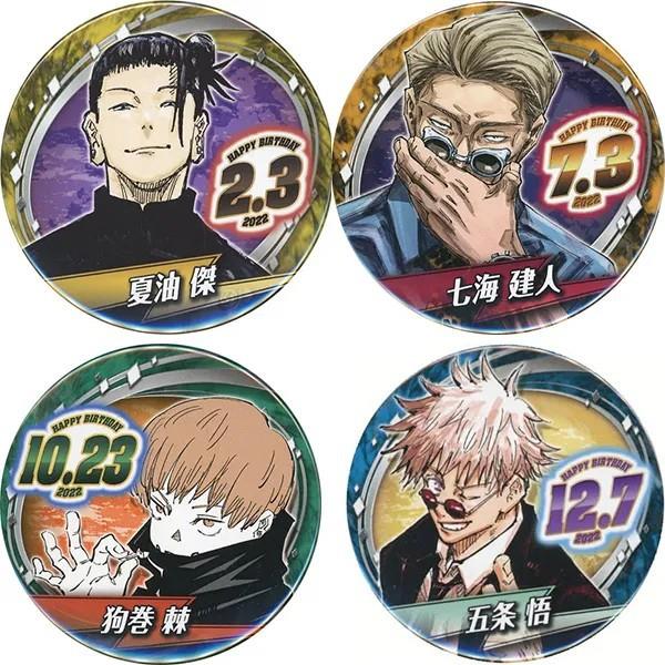 咒术回战周边徽章五条悟夏油杰狗卷棘七海建人挂件胸针吧唧胸章