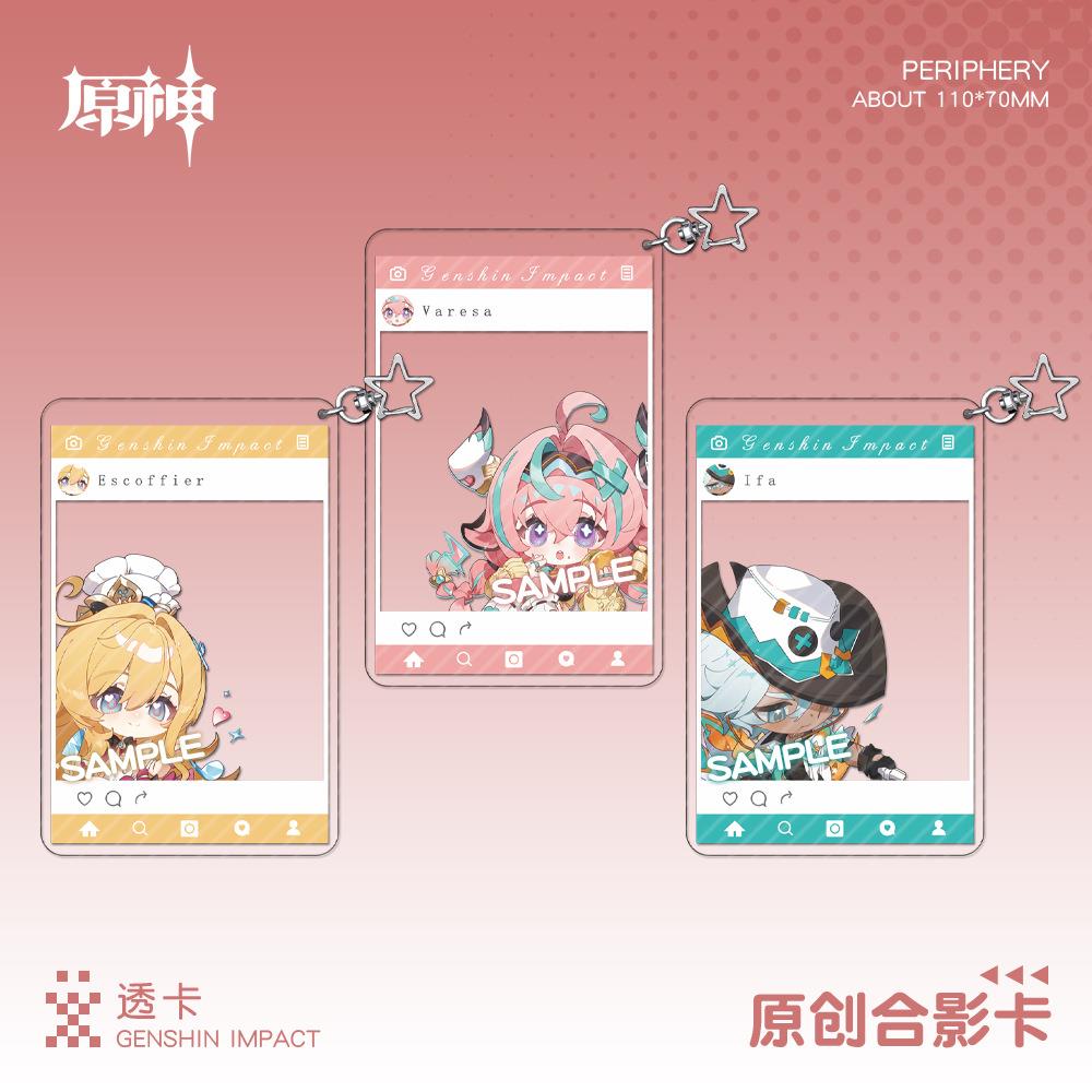 【蜗喵】钥匙扣透卡双面夹层亚克力挂件瓦雷莎爱可菲伊法周边