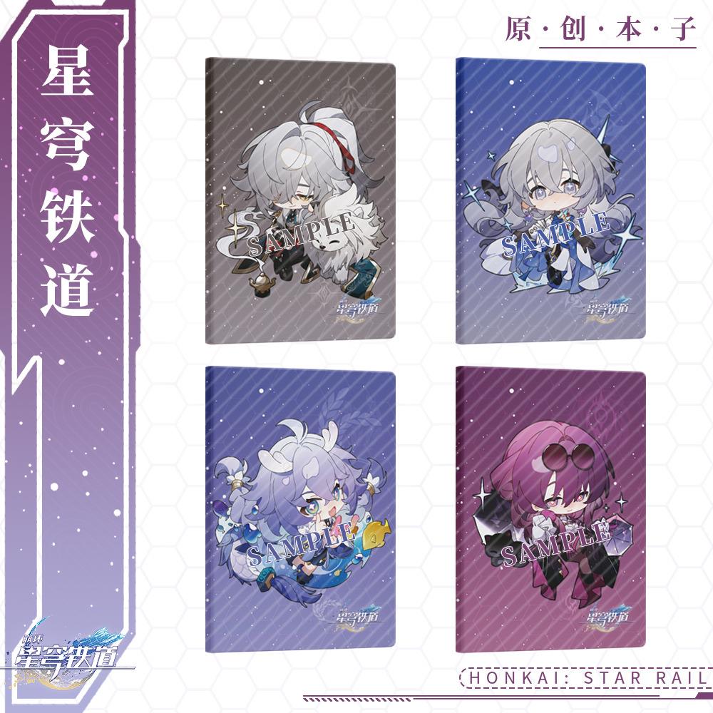 【蜗喵】笔记本记事本娜塔莎克拉拉卡芙卡景元杰帕德姬子